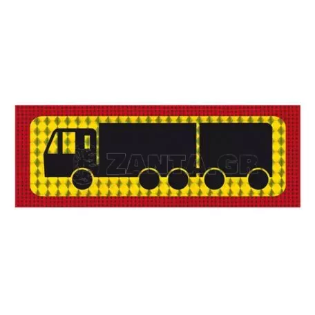 Πινακίδα Λαμαρίνα Φορτηγό Συρόμενο 47 x 20cm Π.Α.406 1 Τεμάχιο 