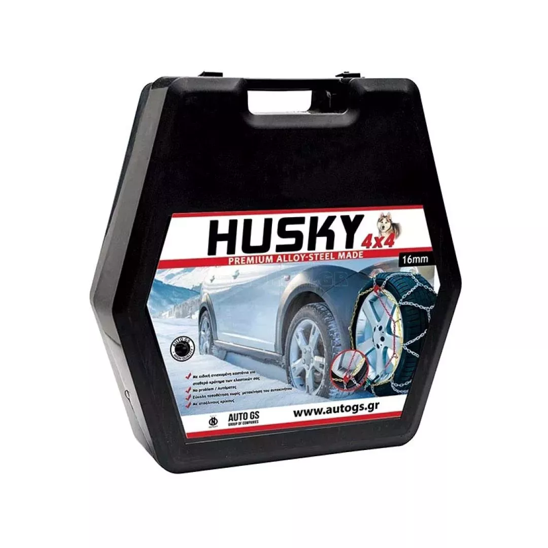 Αλυσίδες Χιονιού Husky 4X4 No210 16mm 2 Τεμάχια