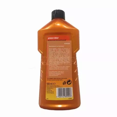 Υγρό Κερί Γυαλίσματος Speed Wax Armor All 500ml 425000100 