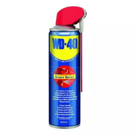 Σπρέι Αντισκωριακό - Λιπαντικό Smart Straw WD-40 450ml 