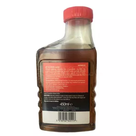 Αντικαπνικό Λαδιού Smoke Treatment STP 450ml 