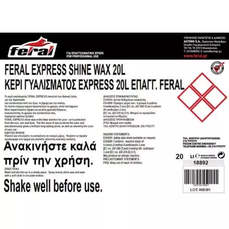 Κερί Γυαλίσματος Express Shine Wax Feral 20L 