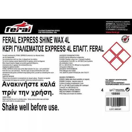 Κερί Γυαλίσματος Express Shine Wax Feral 4L 