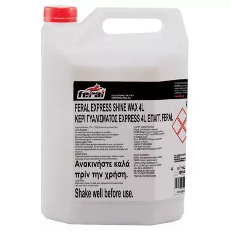 Κερί Γυαλίσματος Express Shine Wax Feral 4L 