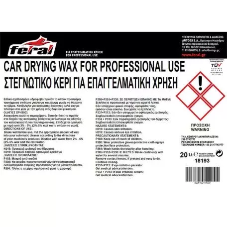 Στεγνωτικό Κερί Feral 20LT 
