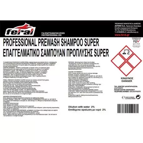 Σαμπουάν Πρόπλυσης Super Feral 4LT 