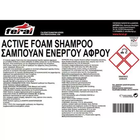 Σαμπουάν Αυτοκινήτου Ενεργού Αφρού Feral 10LT 
