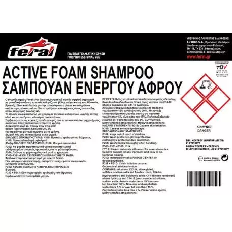 Σαμπουάν Αυτοκινήτου Ενεργού Αφρού Feral 4LT 
