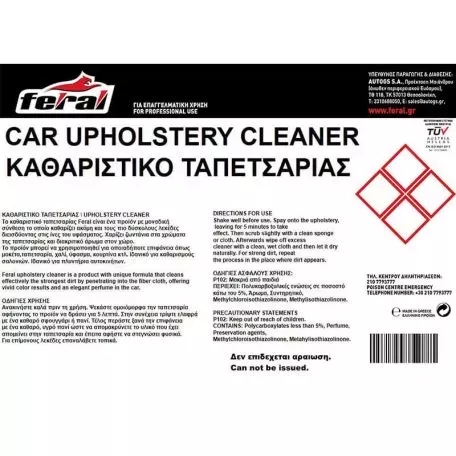Καθαριστικό Ταπετσαρίας Feral 4LT 