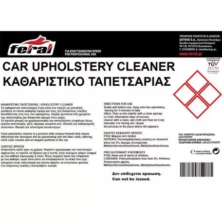 Καθαριστικό Ταπετσαρίας Feral 10LT 
