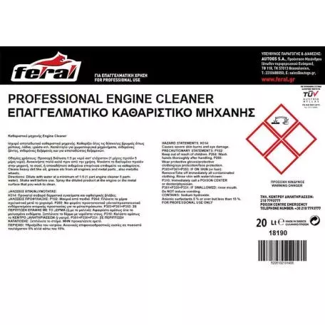 Καθαριστικό Μηχανής Συμπυκνωμένο Feral 20LT 