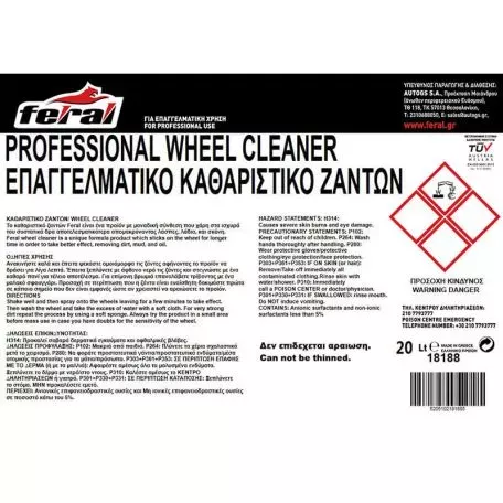 Καθαριστικό Ζαντών Feral 20LT 