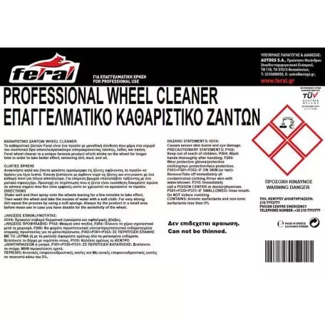 Καθαριστικό Ζαντών Feral 4lt 