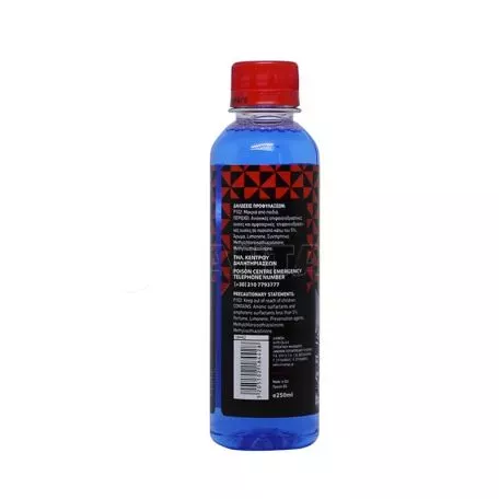 Καθαριστικό Αντιπαγωτικό Παρμπρίζ -18oC Feral 250ml 