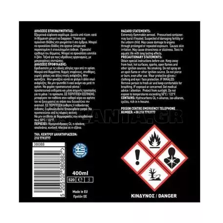 Γυαλιστικό Ταμπλό Με Άρωμα Φράουλας Feral 400ml 