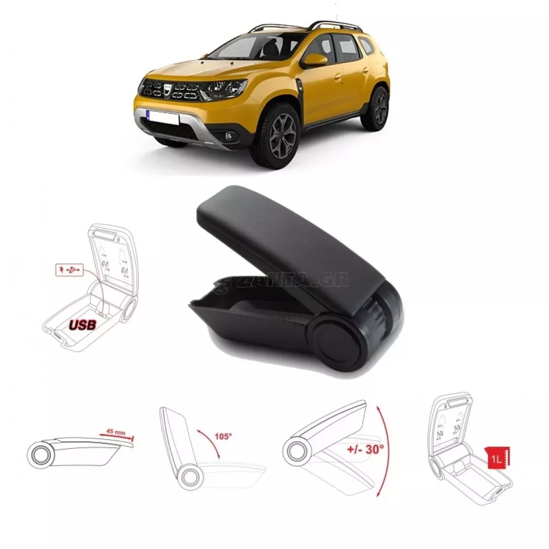 Κονσόλα Χειροφρένου Τεμπέλης Armster OE1 Με Usb Για Dacia Duster 2018-2019 Με Εργοστασιακό Τεμπέλη Μαύρο Χρώμα