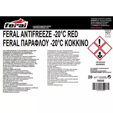 Αντιψυκτικό -20οC / +108οC Κόκκινο Feral 20LΤ 