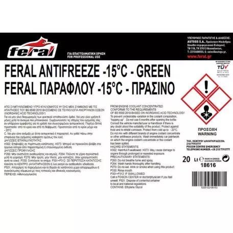 Αντιψυκτικό -15οC / +106οC Πράσινο Feral 20LΤ 