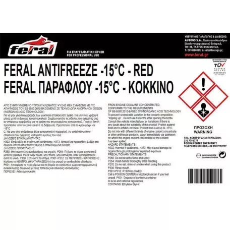 Αντιψυκτικό -15οC / +106οC Κόκκινο Feral 4LΤ 