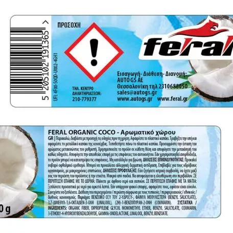 Αρωματικό Αυτοκινήτου Κονσέρβα Feral Coco 40GR 
