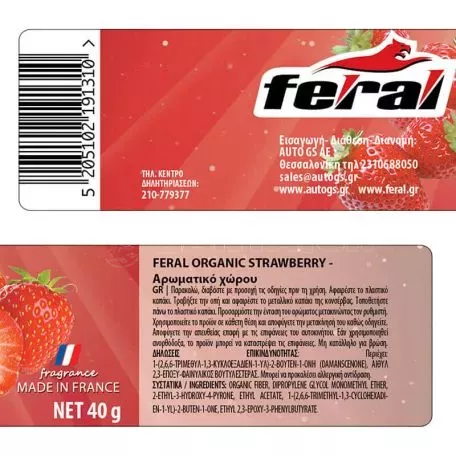 Αρωματικό Αυτοκινήτου Κονσέρβα Feral Black Strawberry 40GR 