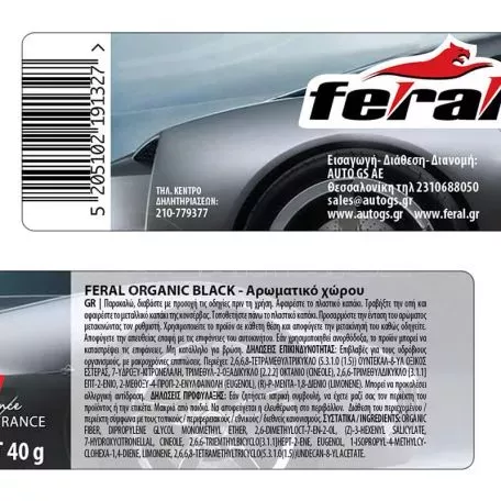 Αρωματικό Αυτοκινήτου Κονσέρβα Feral Black 40GR 