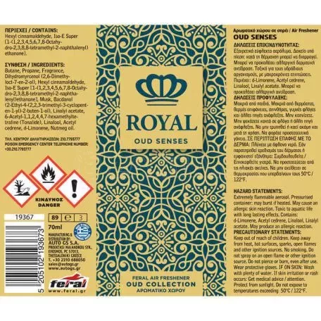 Αρωματικό Αυτοκινήτου Spray Feral Royal Collection Oud Senses 70ml 
