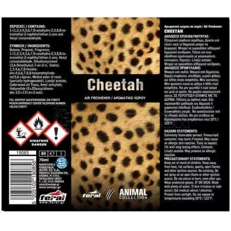 Αρωματικό Aυτοκινήτου Spray Feral Animal Collection Cheetah 70ml 