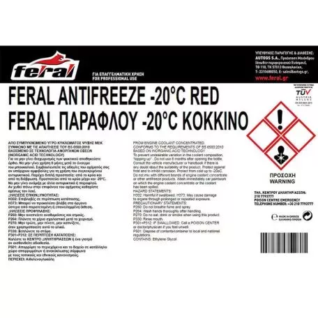 Αντιψυκτικό -20οC / +108οC Κόκκινο Feral 4LΤ 