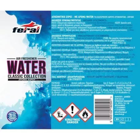 Αρωματικό Αυτοκινήτου Spray Feral Classic Collection Water 70ml 