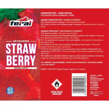Αρωματικό Αυτοκινήτου Spray Feral Fruity Collection Φράουλα 70ml 