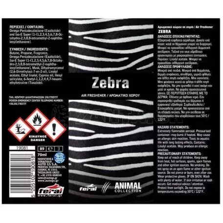 Αρωματικό Aυτοκινήτου Spray Feral Animal Collection Zebra 70ml 