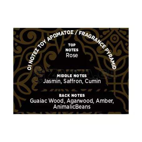 Αρωματικό Αυτοκινήτου Spray Feral Royal Collection Black Oud 70ml 