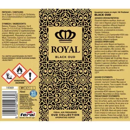 Αρωματικό Αυτοκινήτου Spray Feral Royal Collection Black Oud 70ml 