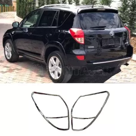 Μασκάκια Πισινών Φαναριών Χρωμίου Για Toyota Rav4 06-11 2 Τεμάχια 