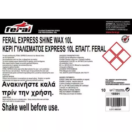 Κερί Γυαλίσματος Express Shine Wax Feral 10L 