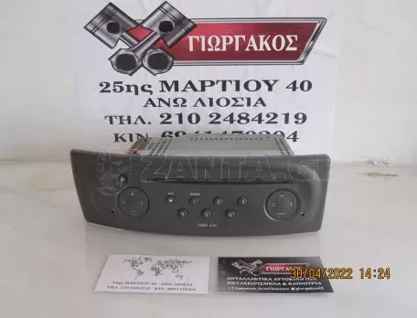ΡΑΔΙΟ-CD ΓΙΑ RENAULT SCENIC '99-'03 