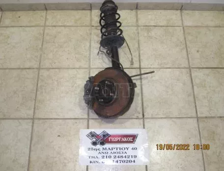 ΑΡΙΣΤΕΡΟ ΑΚΡΟ ΚΟΜΠΛΕ ΓΙΑ TOYOTA YARIS '06-'12 1000cc 