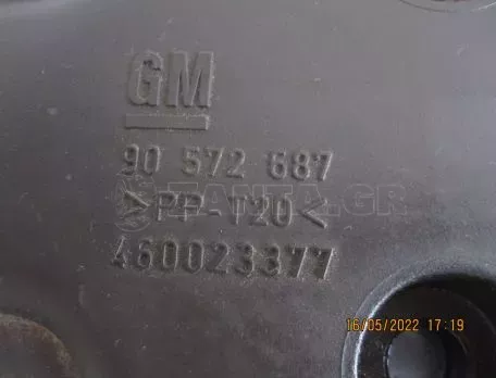 ΕΙΣΑΓΩΓΗ ΑΕΡΑ ΓΙΑ OPEL CORSA C '00-'06 ΚΩΔΙΚΟΣ 90572687 