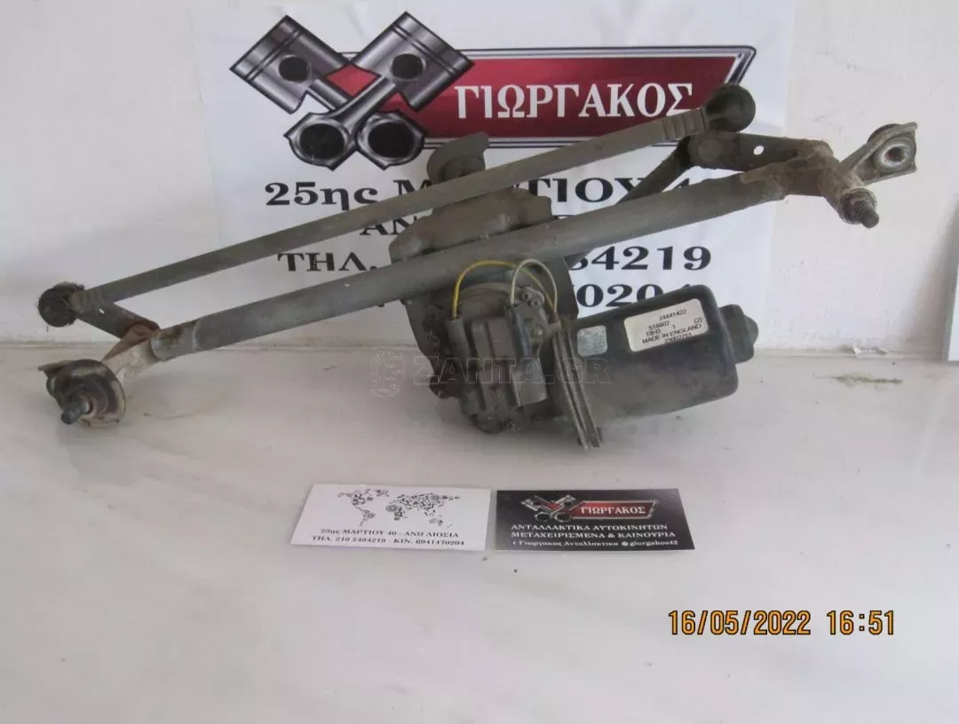 ΜΟΤΕΡ ΥΑΛΟΚΑΘΑΡΙΣΤΗΡΩΝ ΓΙΑ OPEL CORSA C '00-'06 ΚΩΔΙΚΟΣ 24441422