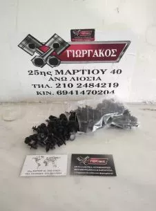 ΔΙΑΦΟΡΑ ΚΛΙΠΣ ΓΙΑ ΤΑΠΕΤΣΑΡΙΕΣ ΦΤΕΡΑ ΦΡΥΔΙΑ ΘΟΛΟΥΣ 