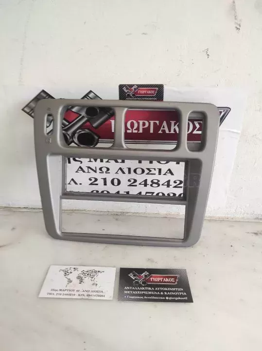 ΠΡΟΣΟΨΗ ΓΙΑ MITSUBISHI PAJERO PINNIN '99-'07 ΚΩΔΙΚΟΣ MR471991