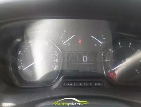 Citroen Jumpy 2019 L3 ! Long  ! Full extra  ! Δέρμα  ! 