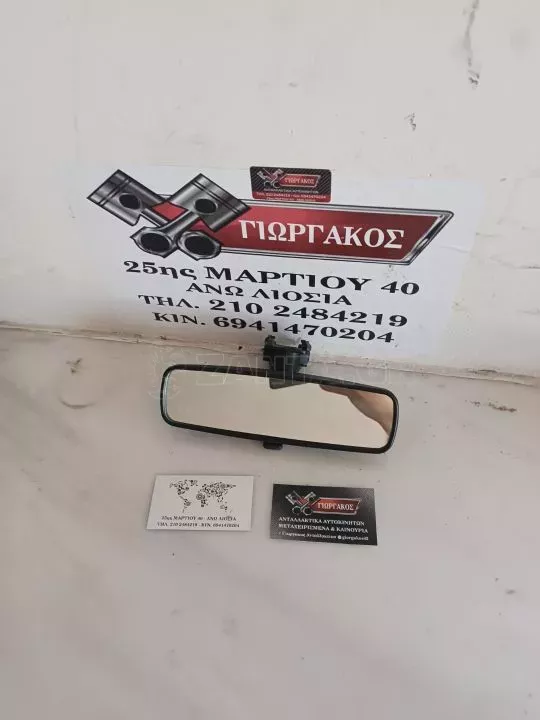 ΕΣΩΤΕΡΙΚΟΣ ΚΑΘΡΕΦΤΗΣ ΓΙΑ CITROEN C3 '16-'23
