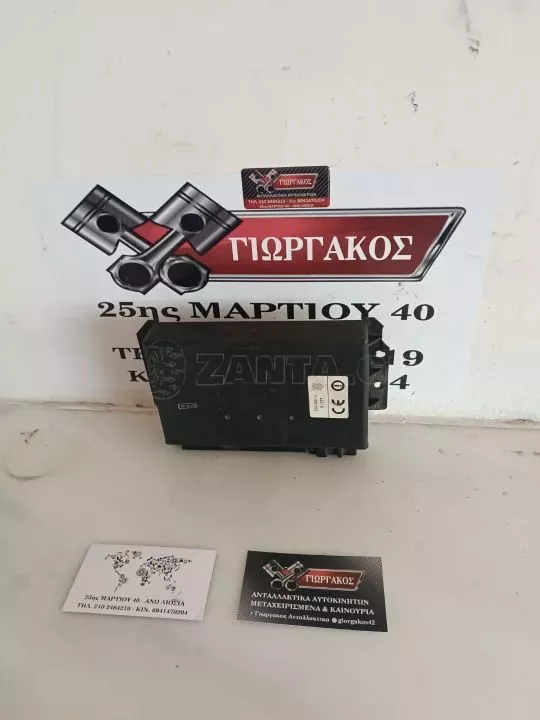 ΠΛΑΚΕΤΑ ΓΙΑ AUDI TT '99-'06 ΚΩΔΙΚΟΣ 8N8962267D