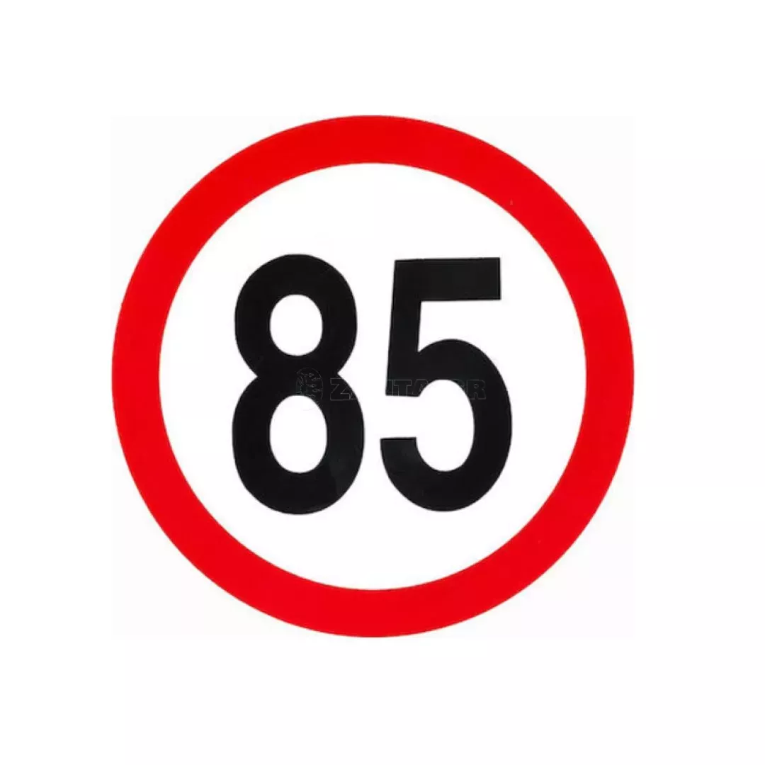 Αυτοκόλλητο Με Όριο Ταχύτητας "85" Απλό 15cm Σ.Π.504 1 Τεμάχιο
