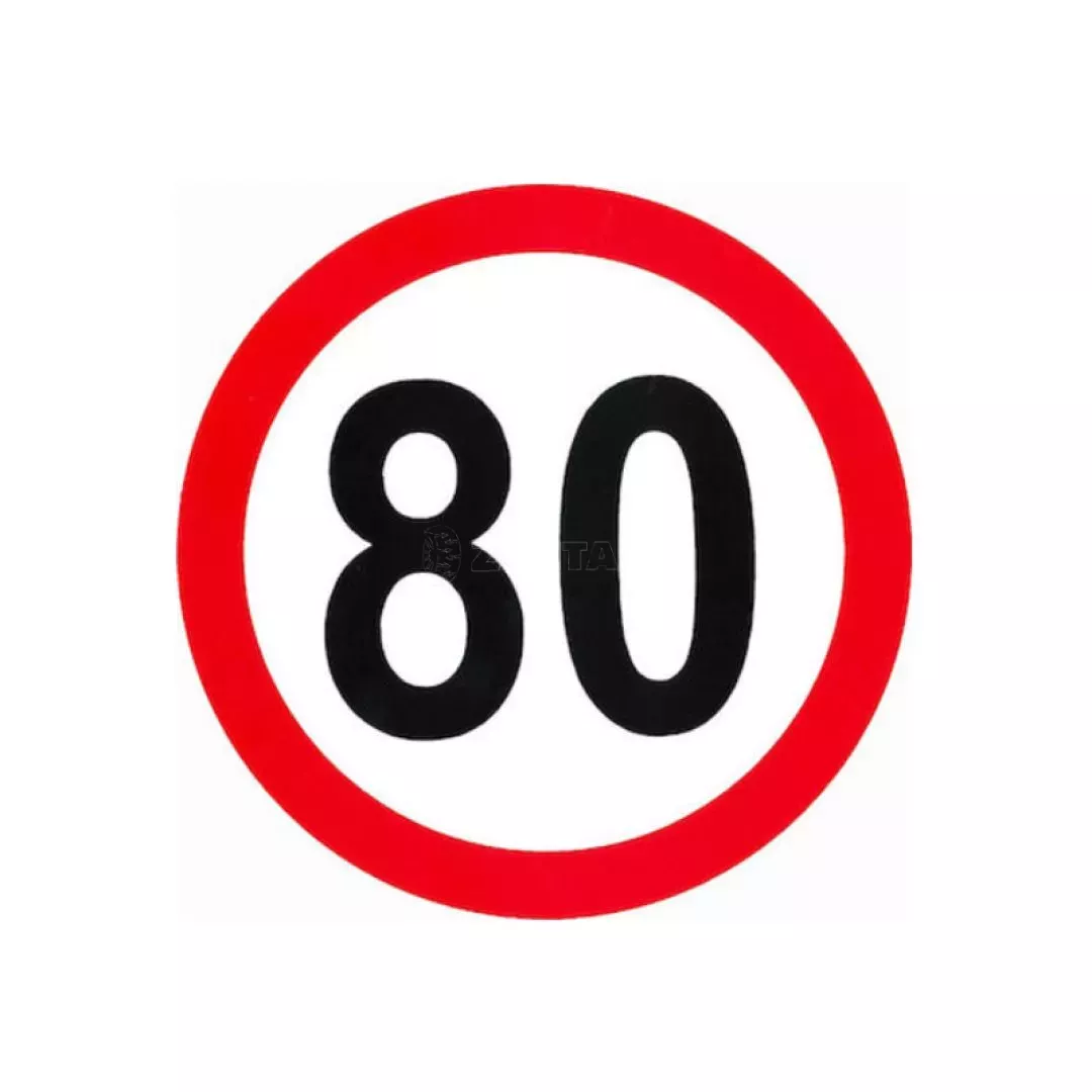 Αυτοκόλλητο Με Όριο Ταχύτητας "80" Απλό 15cm Σ.Π.504 1 Τεμάχιο