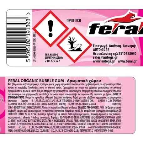 Αρωματικό Αυτοκινήτου Κονσέρβα Feral Bubble Gum 40GR 