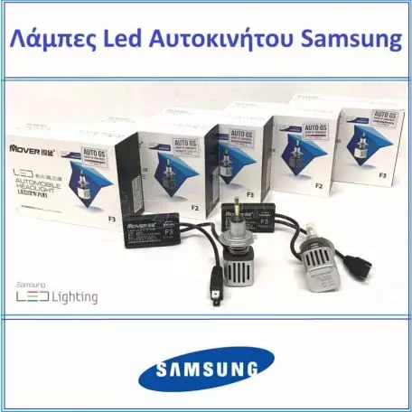 Λάμπες Led H7 F2 Samsung 12Volt 20watt 2000lm 6500k 2 Τεμάχια 