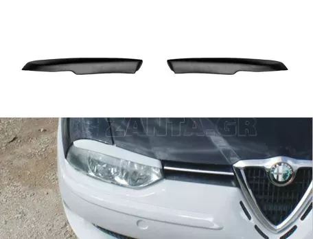 Φρυδάκια Alfa Romeo 156 (1996-2003) 